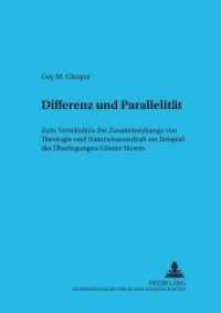 Differenz und Parallelität (Untersuchungen zum christlichen Glauben in einer säkularen Welt .1) （Neuausg. 2001. 320 S. 210 mm）