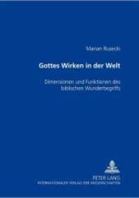 Gottes Wirken in der Welt : Dimensionen und Funktionen des biblischen Wunderbegriffs. Habilitationsschrift （Neuausg. 2001. 248 S. 210 mm）