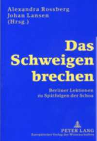 Das Schweigen brechen : Berliner Lektionen zu Spätfolgen der Schoa （2003. 392 S. 210 mm）