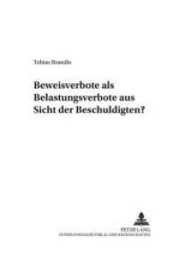 Beweisverbote als Belastungsverbote aus Sicht des Beschuldigten? : Dissertationsschrift (Criminalia .32) （2001. 336 S. 210 mm）
