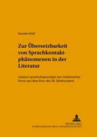 Zur Übersetzbarkeit von Sprachkontaktphänomenen in der Literatur (Sprachen, Gesellschaften und Kulturen in Lateinamerika / Lenguas, sociedades y culturas en Latinoamé .1) （2002. 198 S. 21 cm）