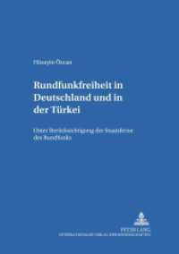 Rundfunkfreiheit in Deutschland und in der Türkei : Unter Berücksichtigung der Staatsferne des Rundfunks. Dissertationsschrift (Studien zum Internationalen, Europäischen und Öffentlichen Recht .11) （2002. VI, 464 S. 210 mm）