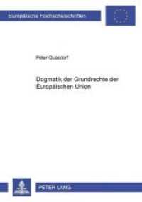 Dogmatik der Grundrechte der Europäischen Union : Dissertationsschrift (Europäische Hochschulschriften Recht .3162) （2001. 272 S. 210 mm）