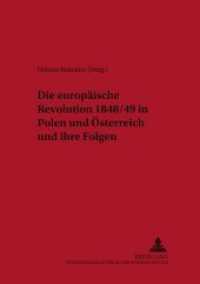 Die europäische Revolution 1848/49 in Polen und Österreich und ihre Folgen (Schriftenreihe der Internationalen Forschungsstelle "Demokratische Bewegungen in Mitteleuropa 1770 - .3) （Neuausg. 2001. 98 S. 210 mm）