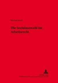 Die Sozialauswahl im Arbeitsrecht : Dissertationsschrift (Schriften zum Arbeitsrecht und Wirtschaftsrecht .20) （2001. 228 S. 210 mm）