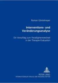 Interventions- und Veränderungsanalyse : Ein Vorschlag zum Paradigmenwechsel in der Therapie-Evaluation. Habilitationsschrift （Neuausg. 2001. 316 S. 210 mm）