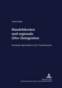 Handelskosten und regionale (Des-)Integration : Russlands Agrarm&auml;rkte in der Transformation. Dissertationsschrift (Development Economics and Policy .21) （Neuausg. 2001. XIV, 175 S. 210 mm）