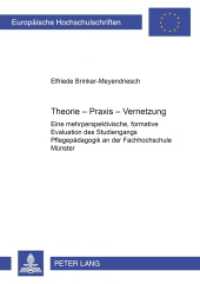 Theorie-Praxis-Vernetzung (Europäische Hochschulschriften / European University Studies/Publications Universitaires Européenne .83) （2002. XX, 378 S. 210 mm）