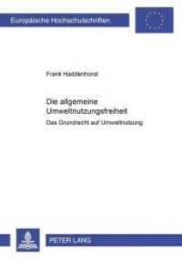 Die allgemeine Umweltnutzungsfreiheit : Das Grundrecht auf Umweltnutzung. Dissertationsschrift (Europ&auml;ische Hochschulschriften Recht .3200) （Neuausg. 2001. XIII, 204 S. 210 mm）