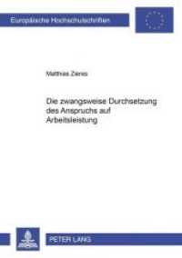 Die zwangsweise Durchsetzung des Anspruchs auf Arbeitsleistung : Dissertationsschrift (Europäische Hochschulschriften Recht .3308) （Neuausg. 2001. 174 S. 210 mm）
