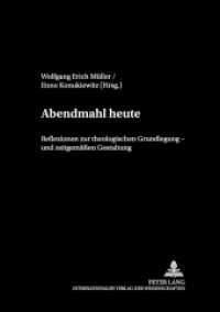 Abendmahl heute : Reflexionen zur theologischen Grundlegung und zeitgemäßen Gestaltung (Religion in der Öffentlichkeit .6) （2002. 140 S. 21 cm）