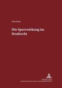 Die "Sperrwirkung" im Strafrecht : Dissertationsschrift (Schriften zum Strafrecht und Strafprozeßrecht .58) （2002. XVI, 346 S. 210 mm）
