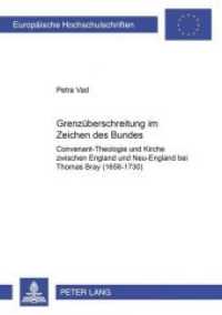 Grenzüberschreitung im Zeichen des Bundes (Europäische Hochschulschriften / European University Studies/Publications Universitaires Européenne .73) （2001. 460 S. 210 mm）