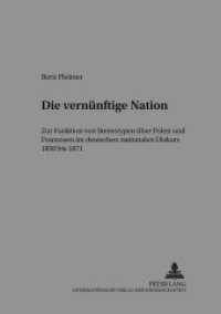 Die 'vernünftige' Nation : Zur Funktion von Stereotypen über Polen und Franzosen im deutschen nationalen Diskurs 1850 bis 1871. Dissertationsschrift (Mitteleuropa - Osteuropa .3) （Neuausg. 2001. 476 S. 210 mm）