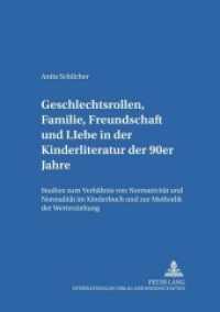 Geschlechtsrollen, Familie, Freundschaft und Liebe in der Kinderliteratur der 90er Jahre (Kinder- und Jugendkultur, -literatur und -medien .15) （2001. 408 S. 1 Abb. 210 mm）