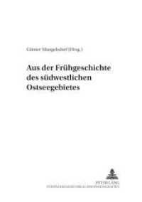Aus der Fr&uuml;hgeschichte des s&uuml;dwestlichen Ostseegebietes (Greifswalder Mitteilungen - Beitr&auml;ge zur Ur- und Fr&uuml;hgeschichte und Mittelalterarch&auml;ologie .5) （2001. 184 S. 297 mm）