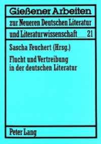 Flucht und Vertreibung in der deutschen Literatur : Beiträge (Gießener Arbeiten zur neueren deutschen Literatur und Literaturwissenschaft .21) （2001. 360 S. 210 mm）
