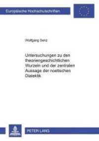 Untersuchungen zu den theoriengeschichtlichen Wurzeln und der zentralen Aussage der noetischen Dialektik (Europäische Hochschulschriften / European University Studies/Publications Universitaires Européenne .62) （Neuausg. 2001. 130 S. 210 mm）