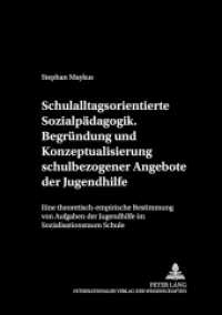Schulalltagsorientierte Sozialpädagogik.- Begründung und Konzeptualisierung schulbezogener Angebote der Jugendhilfe (Greifswalder Studien zur Erziehungswissenschaft .10) （2001. 290 S. 21 cm）