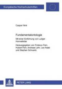 Fundamentalontologie (Europäische Hochschulschriften / European University Studies/Publications Universitaires Européenne .65) （2002. XVIII, 598 S. 210 mm）