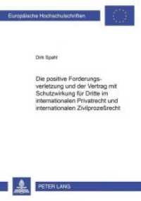 Die positive Forderungsverletzung und der Vertrag mit Schutzwirkung für Dritte im internationalen Privatrecht und intern : Dissertationsschrift (Europäische Hochschulschriften Recht .3233) （2001. 192 S. 210 mm）