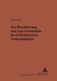 Zur Überlieferung und zum Verständnis der hellenistischen Technopaignien : Dissertationsschrift (Studien zur klassischen Philologie .132) （2001. X, 390 S. 210 mm）
