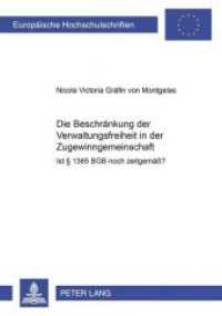 Die Beschränkung der Verwaltungsfreiheit in der Zugewinngemeinschaft : Ist 1365 BGB noch zeitgemäss?. Dissertationsschrift (Europäische Hochschulschriften Recht .3266) （Neuausg. 2001. 182 S. 210 mm）