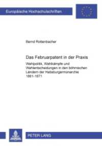 Das Februarpatent in der Praxis (Europäische Hochschulschriften / European University Studies/Publications Universitaires Européenne .91) （2001. IV, 712 S. 210 mm）