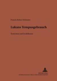 Lucans Tempusgebrauch : Textsyntax und Erzählkunst. Dissertationsschrift. (Studien zur klassischen Philologie .133) （2002. 308 S. 21 cm）