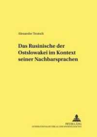 Das Rusinische der Ostslowakei im Kontext seiner Nachbarsprachen : Dissertationsschrift (Heidelberger Publikationen zur Slavistik .12) （Neuausg. 2001. XII, 230 S. 230 mm）