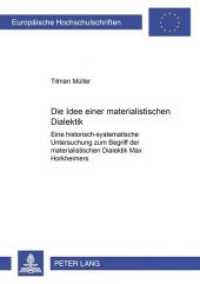 Die Idee einer materialistischen Dialektik (Europ&auml;ische Hochschulschriften / European University Studies/Publications Universitaires Europ&eacute;enne .62) （2001. 312 S. 210 mm）