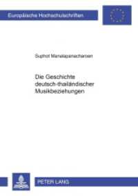 Die Geschichte deutsch-thailändischer Musikbeziehungen : Dissertationsschrift. (Europäische Hochschulschriften / European University Studies/Publications Universitaires Européenne .21) （2002. XVIII, 349 S. 21 cm）