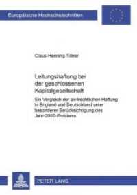Leitungshaftung bei der geschlossenen Kapitalgesellschaft (Europäische Hochschulschriften Recht .3346) （2002. 316 S. 210 mm）