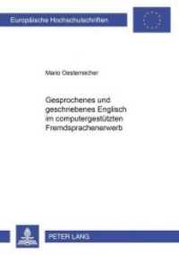 Gesprochenes und geschriebenes Englisch im computergestützten Fremdsprachenerwerb : Dissertationsschrift (Europäische Hochschulschriften / European University Studies/Publications Universitaires Européenne .38) （Neuausg. 2001. VII, 127 S. 210 mm）
