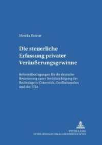 Die steuerliche Erfassung privater Veräußerungsgewinne (Mannheimer Beiträge zum Öffentlichen Recht und Steuerrecht .26) （Neuausg. 2001. XIX, 236 S. 210 mm）