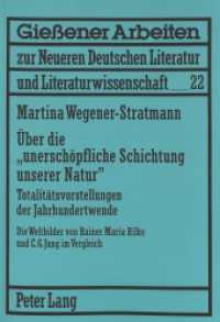 Über die "unerschöpfliche Schichtung unserer Natur" (Gießener Arbeiten zur neueren deutschen Literatur und Literaturwissenschaft .22) （2002. 248 S. 21 cm）