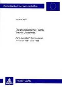 Die musikalische Poetik Bruno Madernas : Zum "seriellen" Komponieren zwischen 1951 und 1955. Dissertationsschrift (Europäische Hochschulschriften / European University Studies/Publications Universitaires Européenne .21) （2001. 312 S. 210 mm）