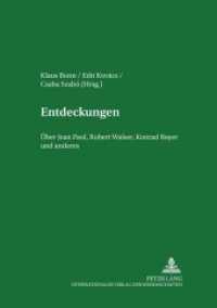 Entdeckungen : Über Jean Paul, Robert Walser, Konrad Bayer und anderes (Debrecener Studien zur Literatur .9) （Neuausg. 2002. 150 S. 210 mm）