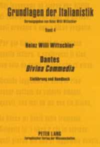 Dantes Divina Commedia : Einführung und Handbuch. Erzählte Transzendenz (Grundlagen der Italianistik Bd.4) （2004. 388 S. 210 mm）