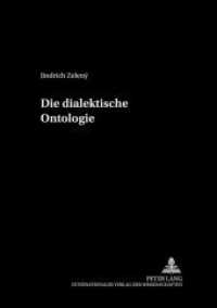 Die dialektische Ontologie (Philosophie und Geschichte der Wissenschaften .48) （Neuausg. 2001. 180 S. 210 mm）