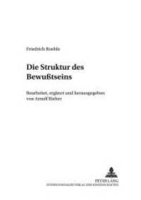 Die Struktur des Bewußtseins : Bearbeitet, ergänzt und herausgegeben von Arnulf Rieber (Schriften zur Triadik und Ontodynamik .20) （Neuausg. 2001. 408 S. 210 mm）