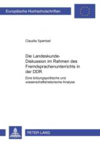 Die Landeskunde-Diskussion im Rahmen des Fremdsprachenunterrichts in der DDR (Europäische Hochschulschriften / European University Studies/Publications Universitaires Européenne .83) （2001. XII, 252 S. 230 mm）