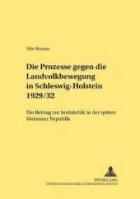 Die Prozesse gegen die Landvolkbewegung in Schleswig-Holstein 1929/32 : Ein Beitrag zur Justizkritik in der späten Weimarer Republik. Dissertationsschrift (Rechtshistorische Reihe .249) （Neuausg. 2001. 360 S. 210 mm）