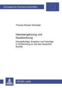 Heeresergänzung und Sozialordnung (Europäische Hochschulschriften / European University Studies/Publications Universitaires Européenne .91) （2001. X, 402 S. 210 mm）