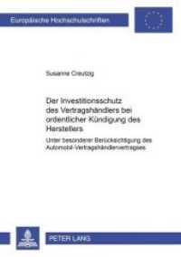 Der Investitionsschutz des Vertragshändlers bei ordentlicher Kündigung des Herstellers (Europäische Hochschulschriften Recht .3236) （Neuausg. 2001. XLII, 172 S. 210 mm）