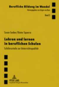 Lehren und Lernen in beruflichen Schulen : Schülerurteile zur Unterrichtsqualität (Berufliche Bildung im Wandel .3) （2003. 220 S. 21 cm）