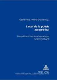 L'état de la poésie aujourd'hui : Perspektiven französischsprachiger Gegenwartslyrik （Neuausg. 2003. 360 S. 210 mm）