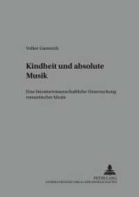 Kindheit und absolute Musik : Eine literaturwissenschaftliche Untersuchung romantischer Ideale. Dissertationsschrift. (Medien und Fiktionen .3) （2001. 234 S. 21 cm）