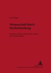 Wissenschaft durch Wechselwirkung : Bausteine zu einem diskursiven Modell der Wissenschaften. Dissertationsschrift (Metalinguistica .11) （Neuausg. 2002. 230 S. 210 mm）