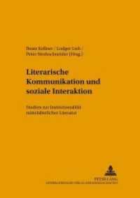 Literarische Kommunikation und soziale Interaktion : Studien zur Institutionalität mittelalterlicher Literatur (Mikrokosmos .64) （2001. VIII, 261 S. 210 mm）